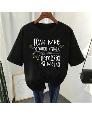 Женская футболка ткань хлопок