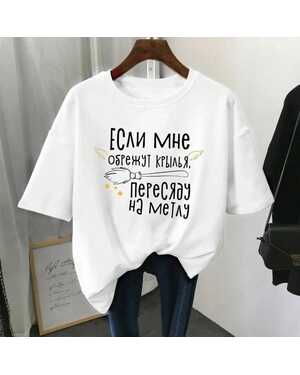 Женская футболка ткань хлопок