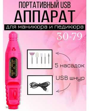 Изображение 1