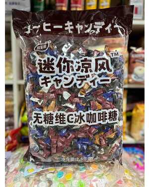 Confectum Cofee Candy - таблетированная конфета со вкусом кофе В ФОРМЕ КОФЕЙНОГО ЗЕРНА Масса 500гр