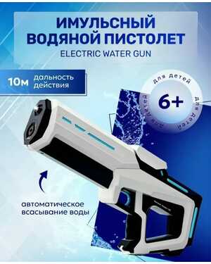 Мощное детское оружие пушка для