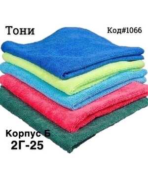Салфетка САФИ-ТЕКС 30*30 см 5шт