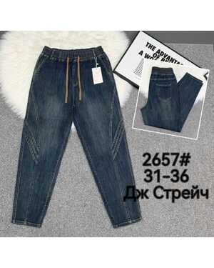 Женские джинсы Длина 101-103см