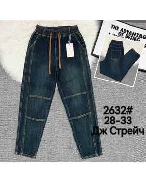 Женские джинсы Длина 101-103см