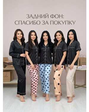 Женская пижама ткань шелк Фабричный КИТАЙ