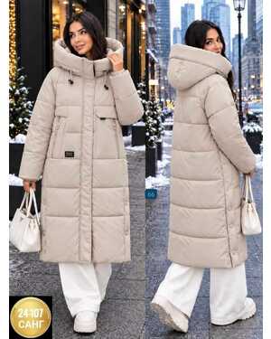 Курточка Размер: S-44 M-46 L-48 XL-50 XXL-52