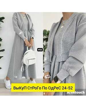 Женский Костюм Двойка Ткань Флис