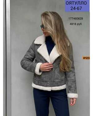 Женская дублёнка. Размер S (42–44), M (44–46), L (46–48). Фабричный Китай