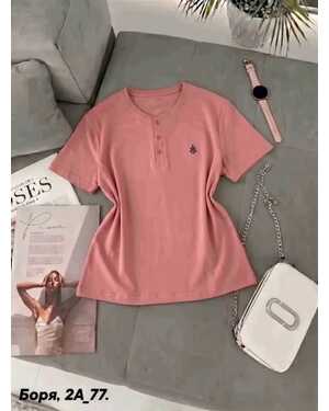 Шикарный футболки