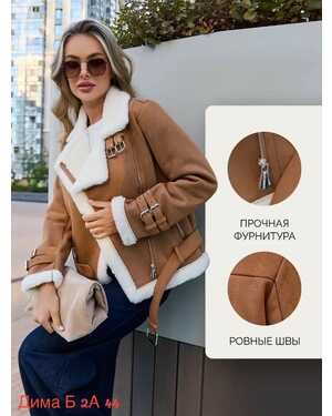 Женская эко дубленка Зима Китай фабричный