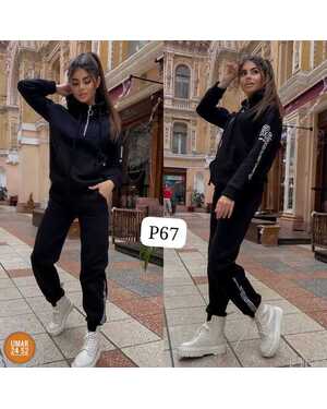 Женский костюм на флисе