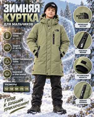 Изображение 1