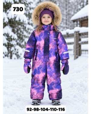 Детская ЗИМНИЙ КОМБИНЕЗОН в размер Ткань МЕМБРАННО Подкладка ФЛИС, наполнитель холлофайбер -35 МЕХ НАТУРАЛЬНЫЙ