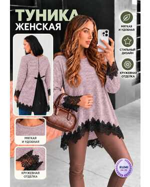 Женская кофточка ткань ангора