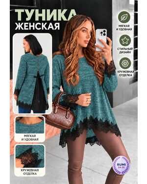Женская кофточка ткань ангора