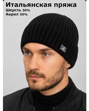 Шапка для мужчин, ангора Размеры ЕДИНЫЙ (56-60) без подкладки