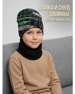 Шапка и снуд хлопок Размеры ЕДИНЫЙ (54-56 Размер 5-15 лет