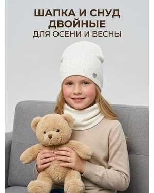 Шапка и снуд двойной Размер 5-12 лет