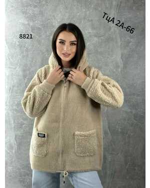 Женский Кардиган, альпака Размеры ЕДИНЫЙ (52-60)