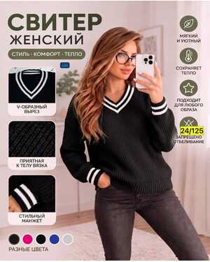 свитер