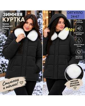 Женская Зимняя куртка Производства Китай