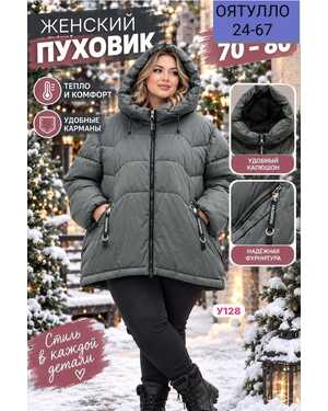 Женский пуховик зимний Фабричный Китай