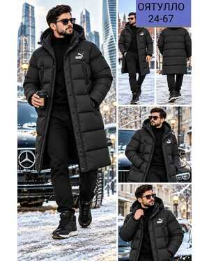 Мужской пуховик Внутри Холлофайбер капюшон снимается Зима -20° -25 Производства Китай