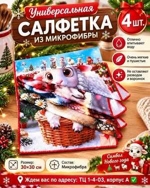 Изображение 1