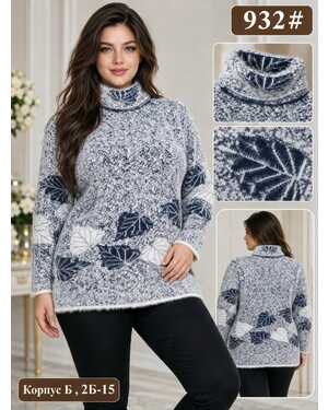 Женский Свитер Фабрика: Китай Ткань альпака Единый Размер на 58-60-62-64-66