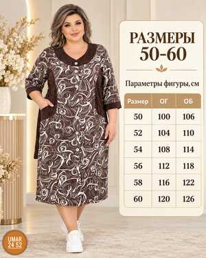 Женский халат Ткань Велюр Фабричный Китай