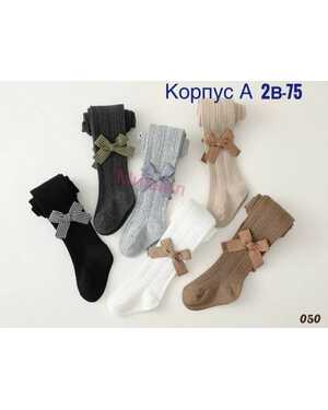 Колготки
