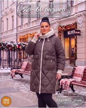 Изображение 1