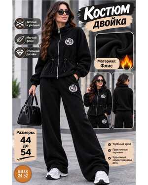 Женский Костюм двойка на флисе