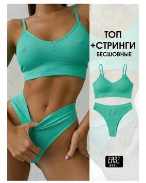 Женский комплект топик +стринги