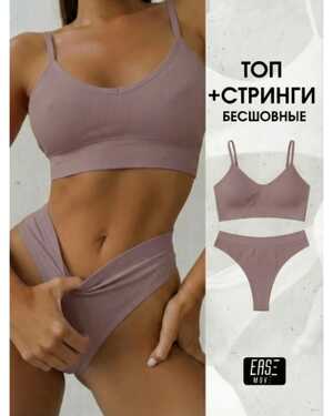Женский комплект топик +стринги
