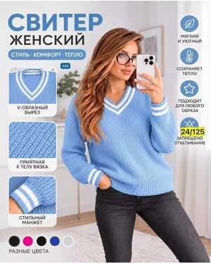 Свитер Ткань: Вязаный кашемир