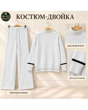 Костюм двойка