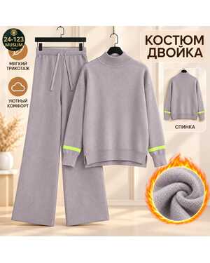 Костюм двойка