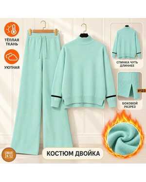 Женский костюм Размер единые: 44/52 Ткань —кашемир Фабричный Китай